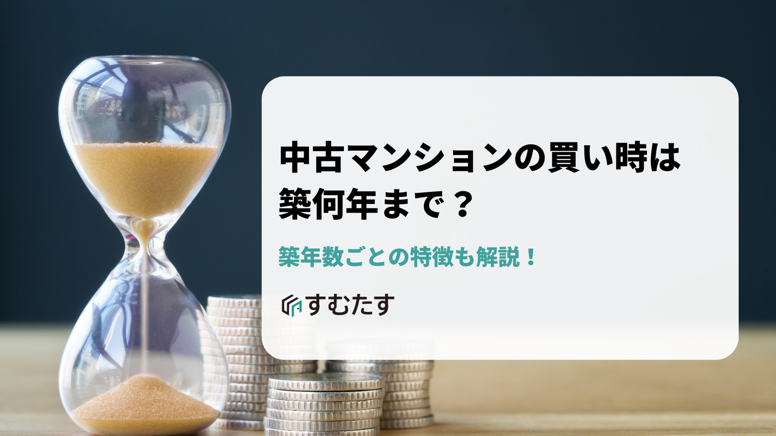 購入したのはだいぶ前ですがあまり使っておらず状態はいい