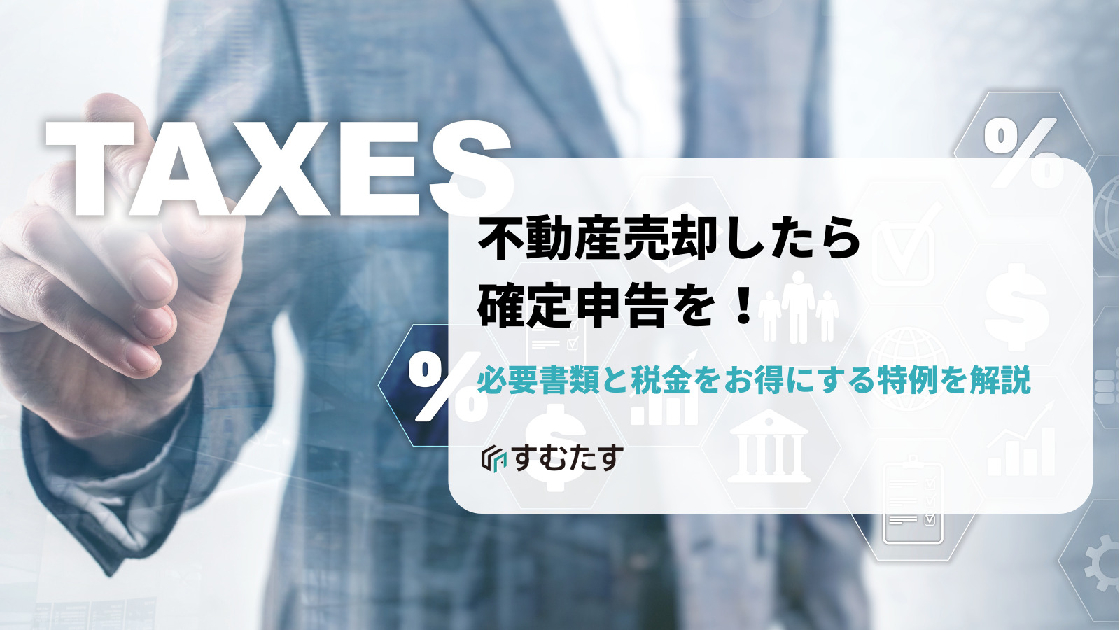 somyatt様 ひろい 確認用